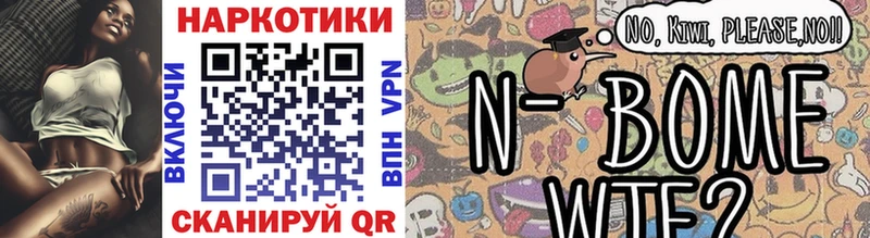 Магазины продажи наркотиков Курск Alpha PVP Меф мяу мяу Псилоцибиновые грибы Бошки Шишки ГАШИШ