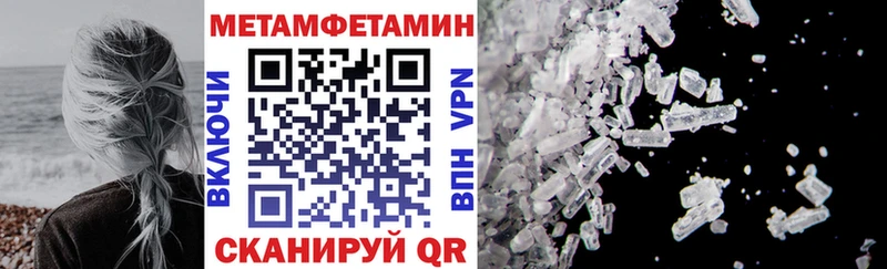 OMG рабочий сайт  Курск  АМФ VHQ  сколько стоит 
