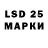 LSD-25 экстази кислота V Wolf
