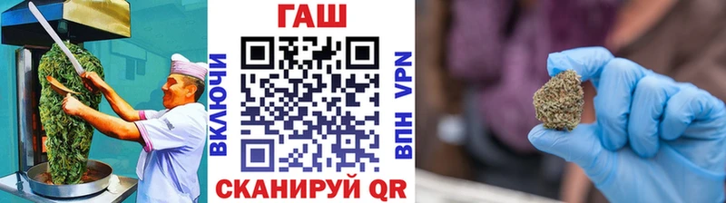 Cannafood конопля  Курск 