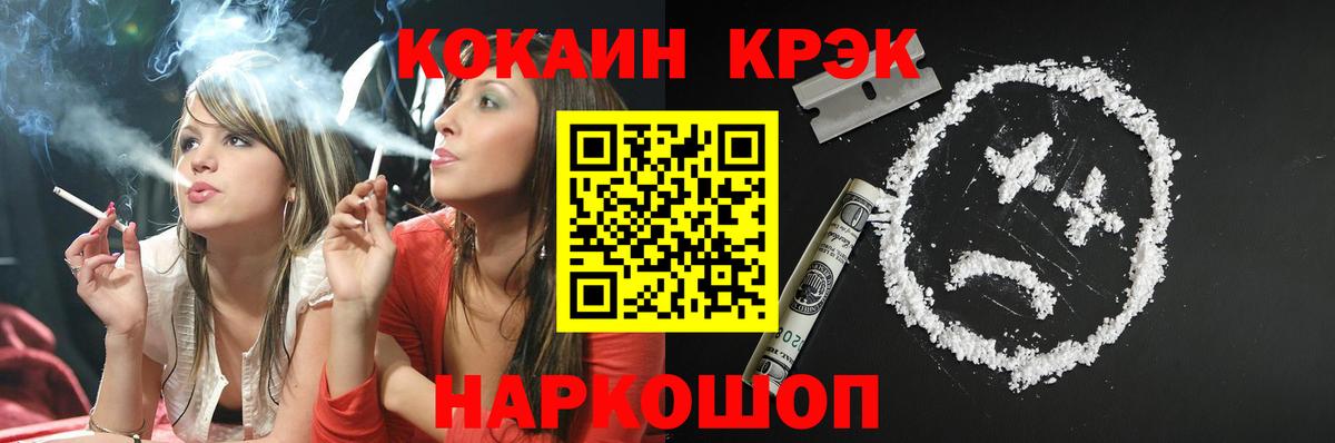 наркота  Вход с VPN  Курск  Кокаин Боливия 