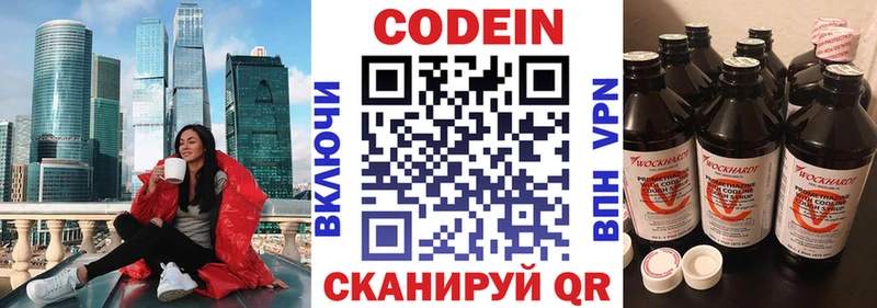 MEGA ссылка  продажа наркотиков  Курск  Кодеиновый сироп Lean напиток Lean (лин) 