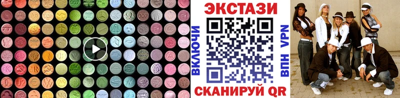 кракен ONION  Курск  ЭКСТАЗИ диски  купить наркоту 