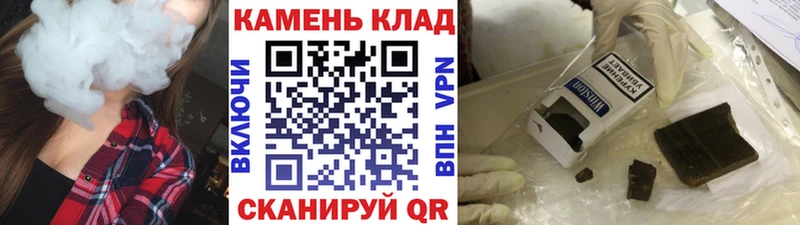 наркота  Курск  OMG вход  ГАШИШ убойный 