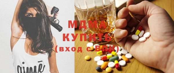 spice Абаза