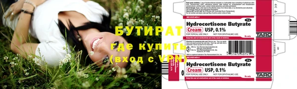 MESCALINE Нея