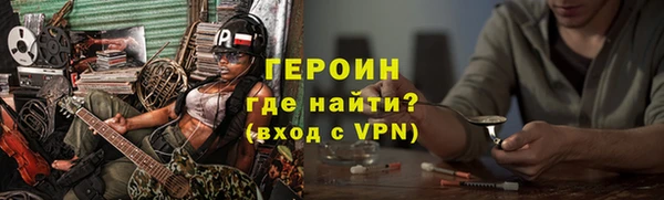 бошки Абдулино