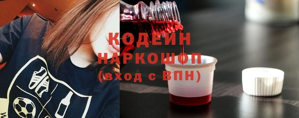 spice Абаза