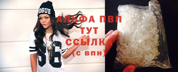 spice Абаза