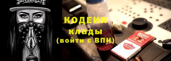 амфетамин Алексин