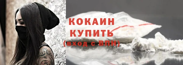 дистиллят марихуана Абинск
