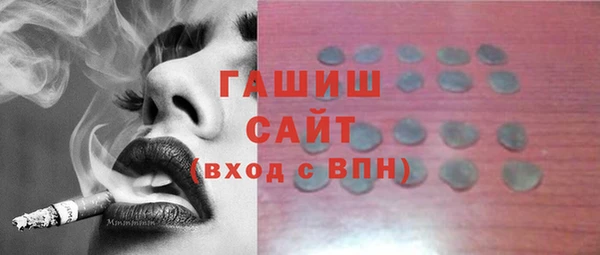 дистиллят марихуана Абинск