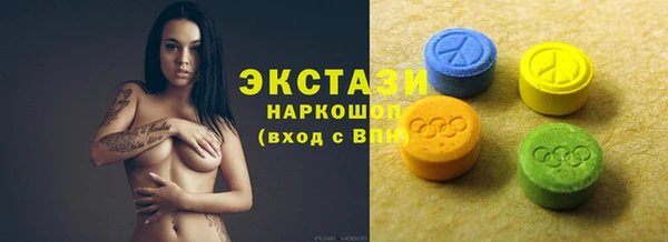 бошки Абдулино