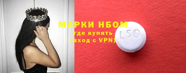 бошки Абдулино