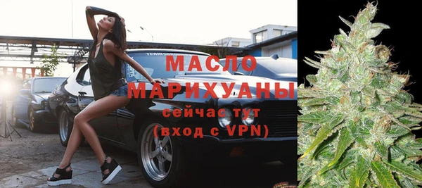 дистиллят марихуана Абинск