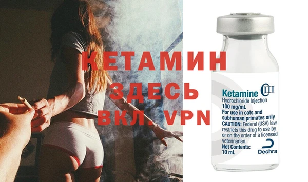 spice Абаза