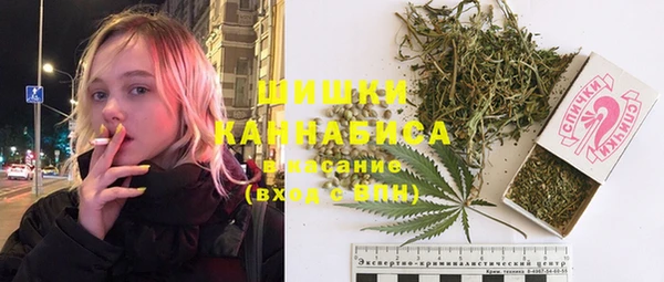 бошки Абдулино