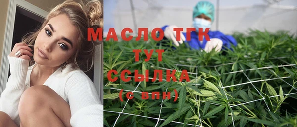 дистиллят марихуана Абинск