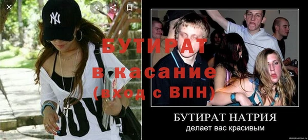 бошки Абдулино
