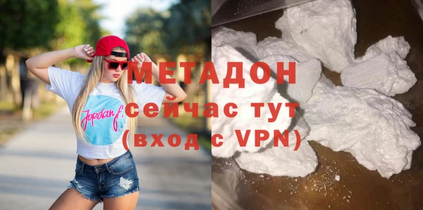 spice Абаза