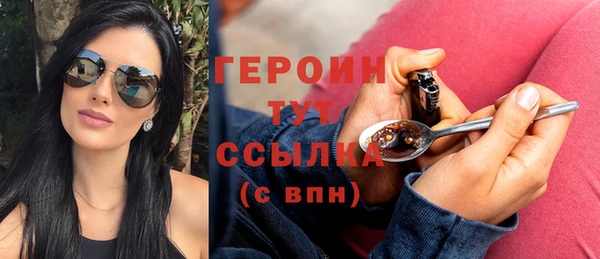дистиллят марихуана Абинск