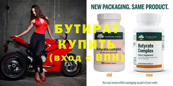 бошки Абдулино