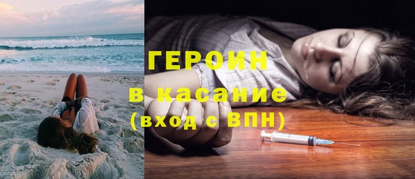 spice Абаза