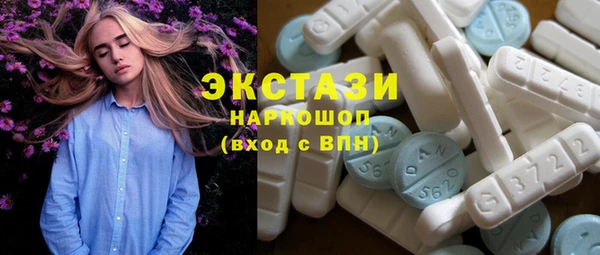 бошки Абдулино