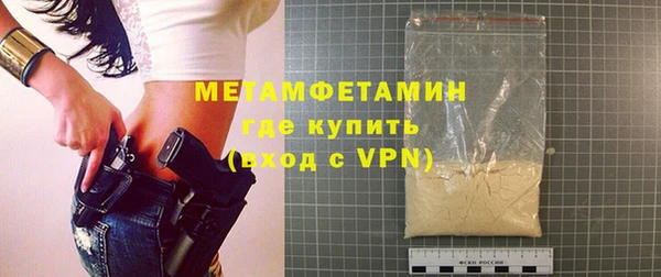 spice Абаза