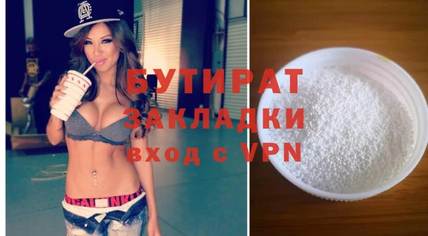 spice Абаза