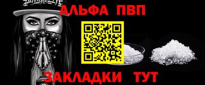 spice Тверь