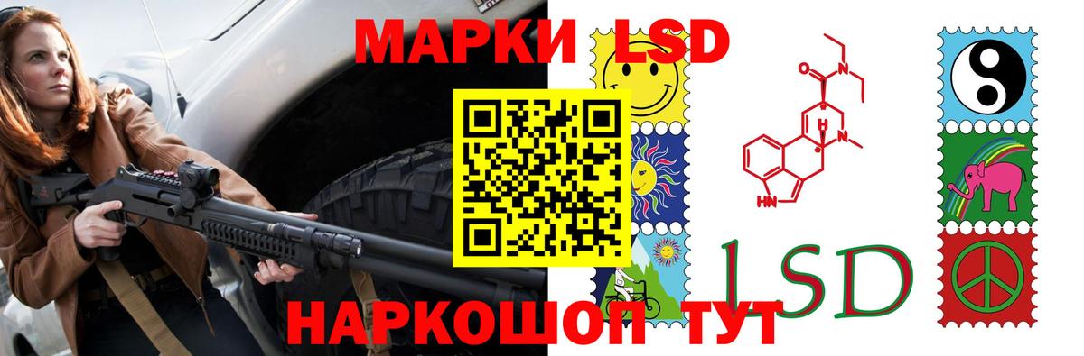 LSD-25 экстази  ЛСД экстази ecstasy  Вход с VPN  Курск  Лсд 25 экстази кислота 
