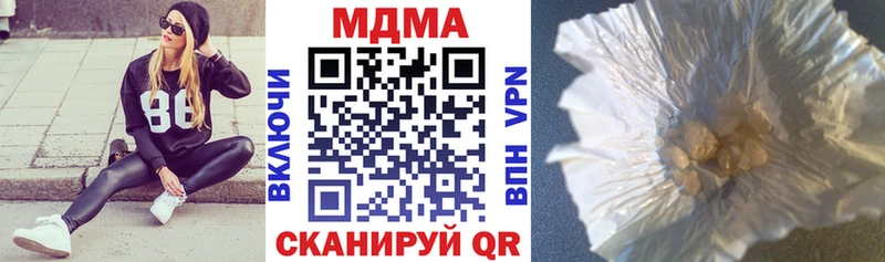 магазин  наркотиков  Курск  МДМА молли 