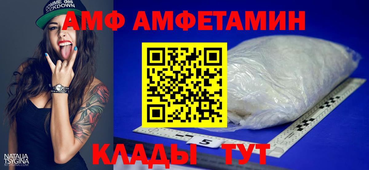 Первитин пудра Курск