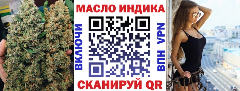 Дистиллят ТГК THC oil Курск